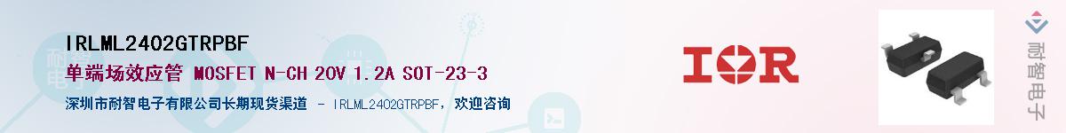 IRLML2402GTRPBF����(y��ng)��-�������