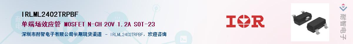 IRLML2402TRPBF������-�������