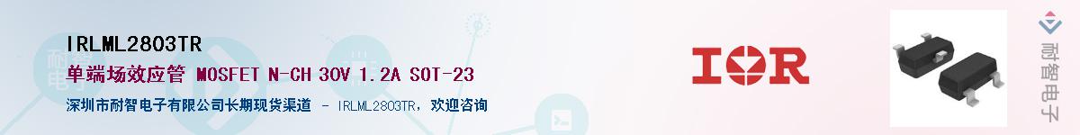 IRLML2803TR����(y��ng)��-�������