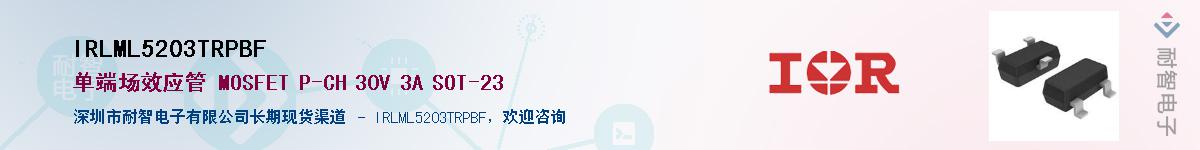 IRLML5203TRPBF����(y��ng)��-�������