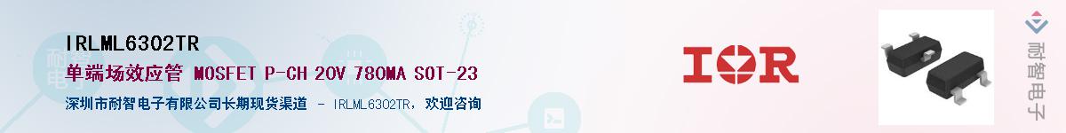 IRLML6302TR����(y��ng)��-�������