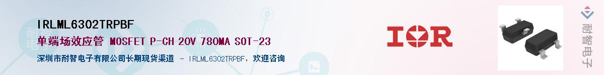 IRLML6302TRPBF����(y��ng)��-�������