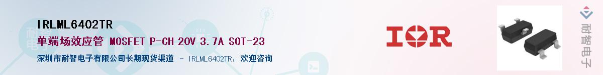 IRLML6402TR����(y��ng)��-�������