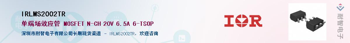 IRLMS2002TR������-�������