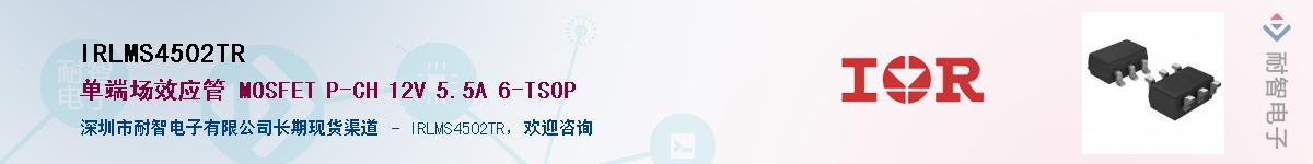 IRLMS4502TR������-�������