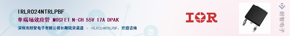 IRLR024NTRLPBF������-�������