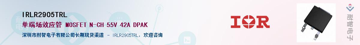 IRLR2905TRL������-�������