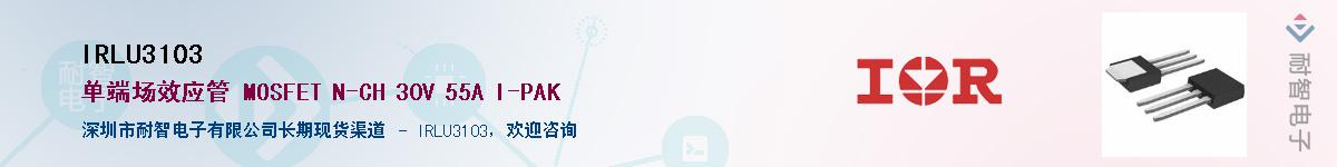 IRLU3103������-�������