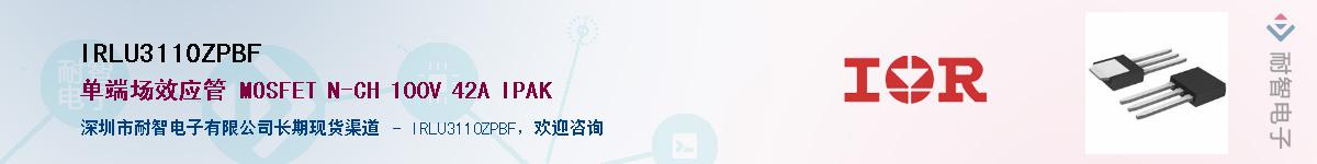 IRLU3110ZPBF������-�������