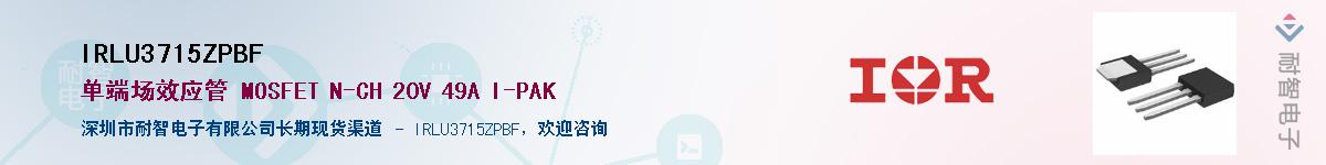 IRLU3715ZPBF������-�������