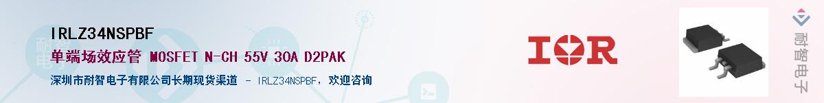 IRLZ34NSPBF����(y��ng)��-�������