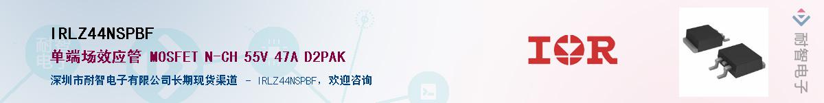 IRLZ44NSPBF������-�������