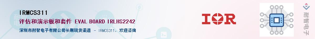 IRMCS311����(y��ng)��-�������