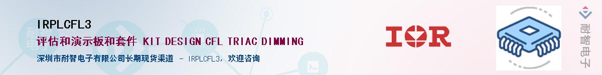 IRPLCFL3����(y��ng)��-�������