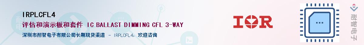 IRPLCFL4����(y��ng)��-�������