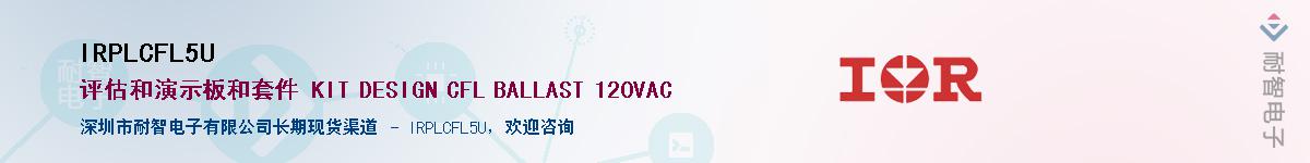 IRPLCFL5U������-�������