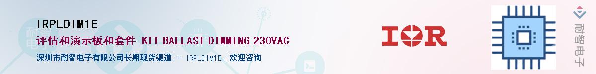 IRPLDIM1E����(y��ng)��-�������