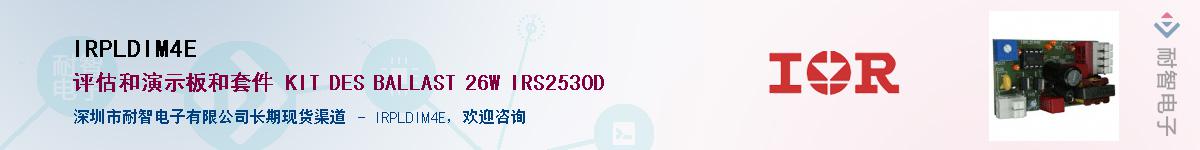 IRPLDIM4E������-�������