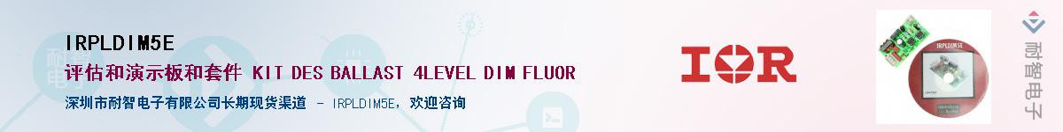 IRPLDIM5E������-�������