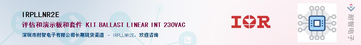 IRPLLNR2E������-�������