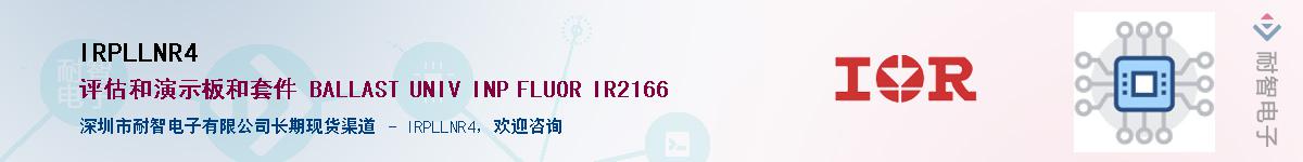 IRPLLNR4����(y��ng)��-�������