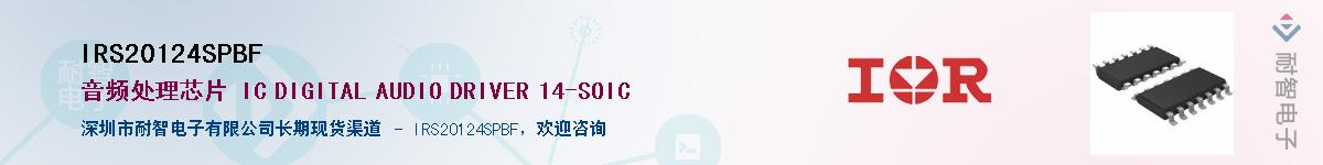 IRS20124SPBF����(y��ng)��-�������