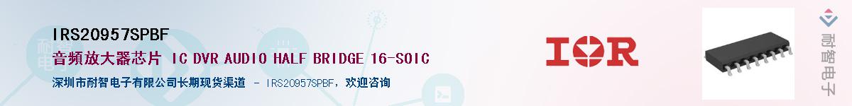 IRS20957SPBF������-�������