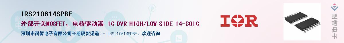 IRS210614SPBF����(y��ng)��-�������