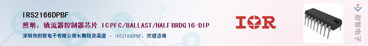 IRS2166DPBF������-�������