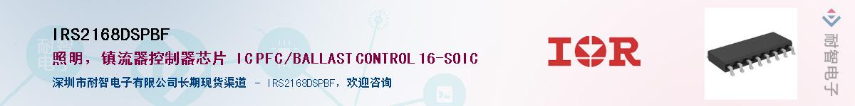 IRS2168DSPBF������-�������