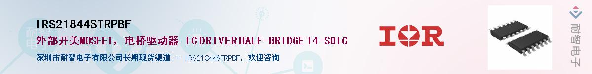 IRS21844STRPBF������-�������