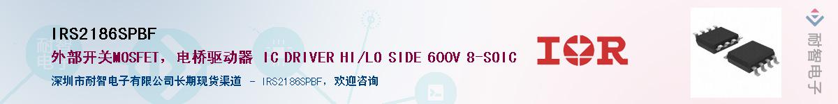 IRS2186SPBF����(y��ng)��-�������