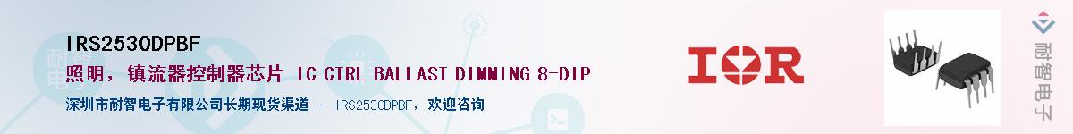 IRS2530DPBF����(y��ng)��-�������