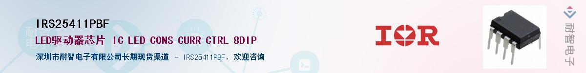 IRS25411PBF����(y��ng)��-�������