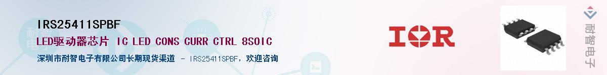 IRS25411SPBF������-�������