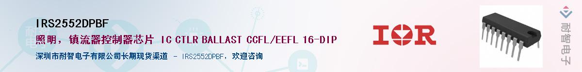 IRS2552DPBF����(y��ng)��-�������