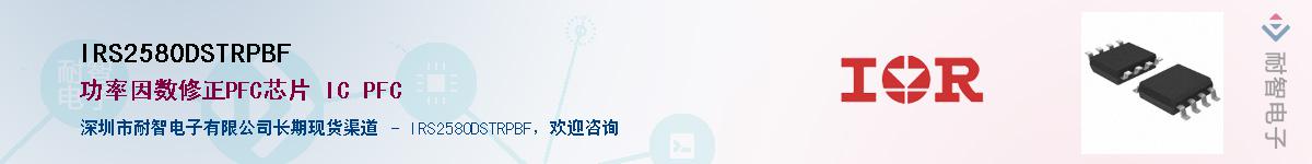 IRS2580DSTRPBF����(y��ng)��-�������