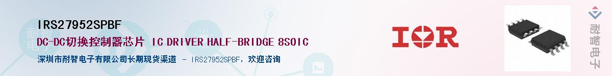 IRS27952SPBF������-�������