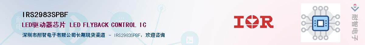 IRS2983SPBF������-�������