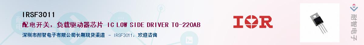 IRSF3011����(y��ng)��-�������