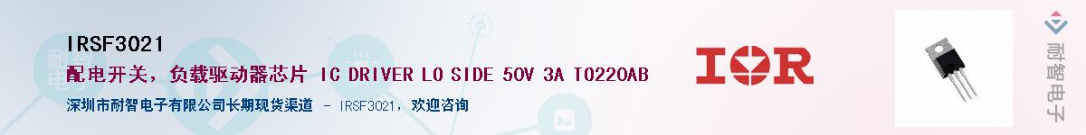 IRSF3021������-�������