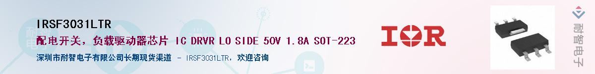 IRSF3031LTR������-�������