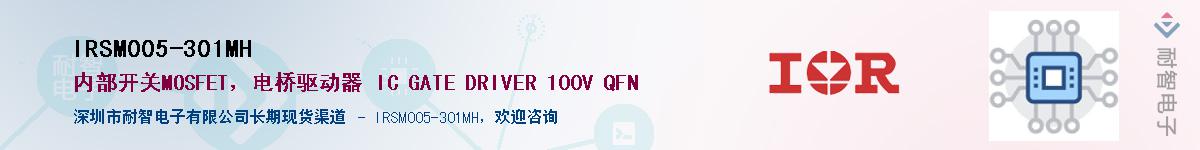 IRSM005-301MH������-�������