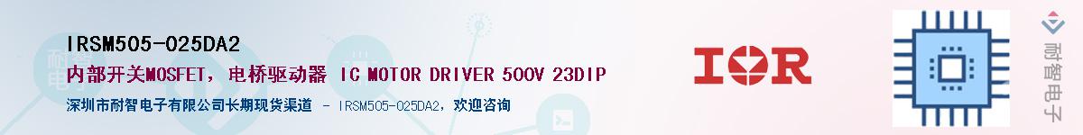 IRSM505-025DA2����(y��ng)��-�������