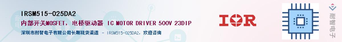 IRSM515-025DA2������-�������