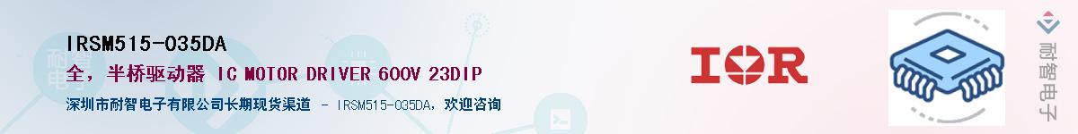 IRSM515-035DA������-�������