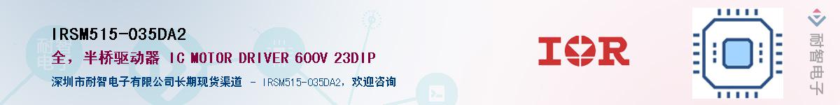 IRSM515-035DA2������-�������