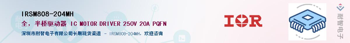IRSM808-204MH������-�������
