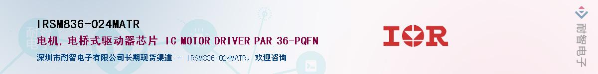 IRSM836-024MATR������-�������