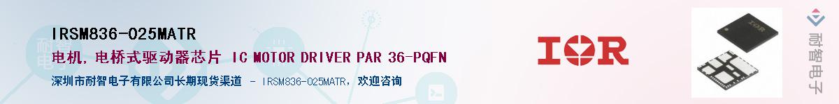 IRSM836-025MATR������-�������